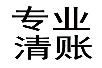 借钱容易还钱难，债主上门要账忙